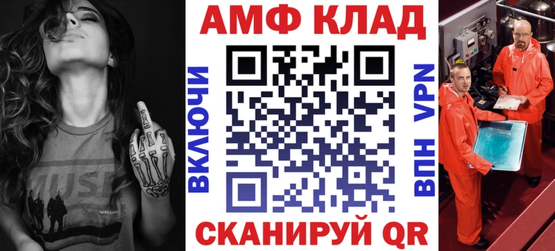 Купить  Усть-Лабинск  АМФ Premium 