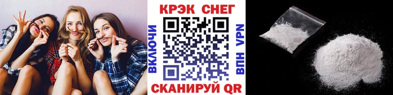 COCAIN 99%  Купить  Усть-Лабинск 
