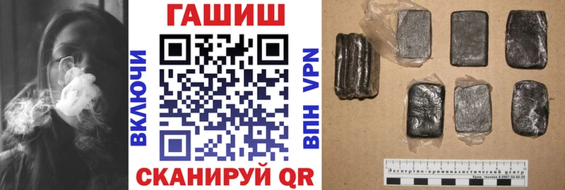 Купить закладки  Усть-Лабинск  ГАШИШ Cannabis 