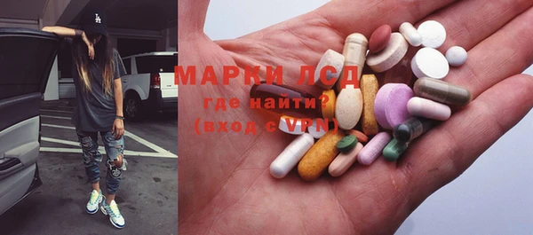 тгк Рославль