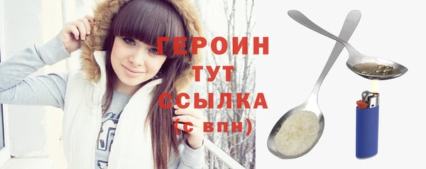 тгк Рославль