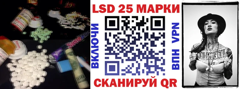 ЛСД экстази кислота  Купить где  Усть-Лабинск 