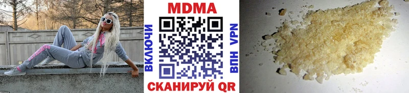 Купить где  Усть-Лабинск  MDMA Molly 