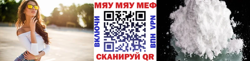 Купить  Усть-Лабинск  МЕФ 4 MMC 