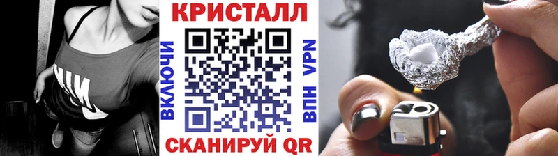 Первитин витя  Купить закладки  Усть-Лабинск 